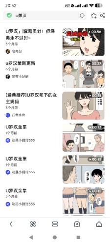Screenshot_2024-04-23-20-52-33-913_com.UCMobile.jpg