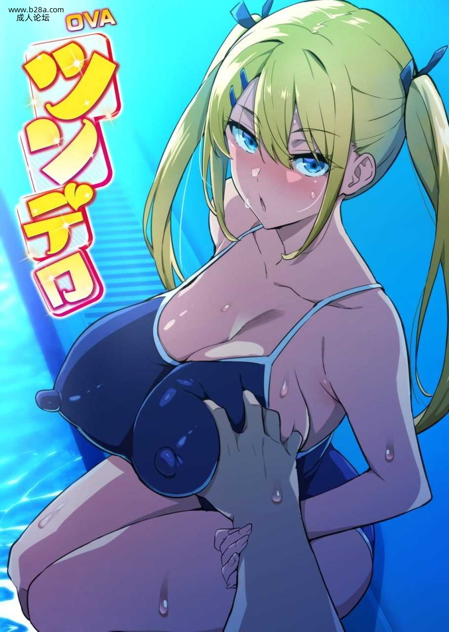 ##ツンデロシリーズ ＃4.jpg