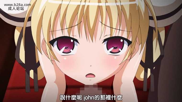 淫謀小鎮的陷阱～白濁玷污的肢體～ 4.jpg