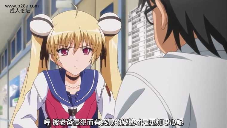 淫謀小鎮的陷阱～白濁玷污的肢體～ 2.jpg