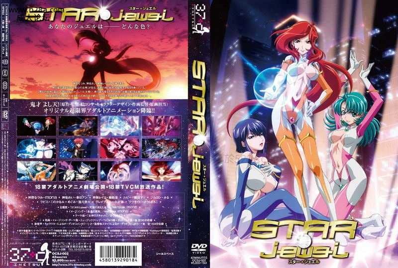 STAR☆jewel.jpg
