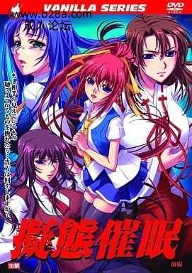 擬態催眠 1.jpg