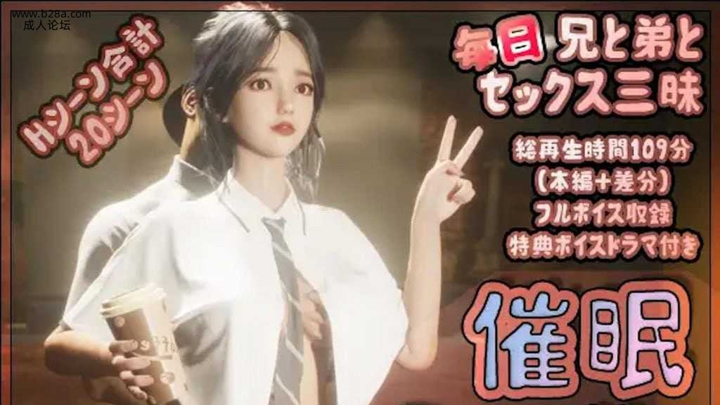 催眠Family.jpg