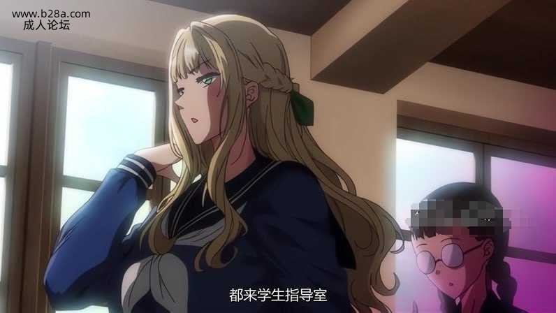 ##OVA 聖華女学院公認竿おじさん ＃4 金髪爆乳生徒会長ルイーザ・リヒター.jpg
