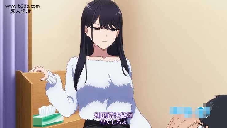 ~~泡在我家的辣妹同意让我使用她的小穴 2 入り浸りギャルにま〇こ使わせて貰う話＃2.jpg