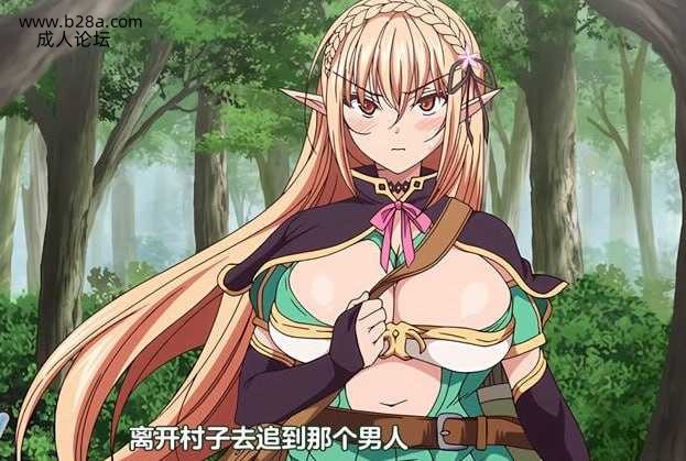 ~被刻上淫纹的精灵LEVEL：1 エルフに淫紋を付ける本 The Animation LEVEL：1.jpg