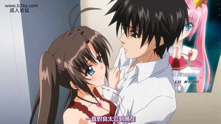#Ican 2 我☆can下卷“我……做了”.jpg