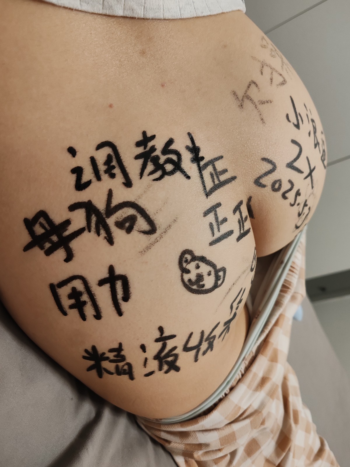 由手机上传