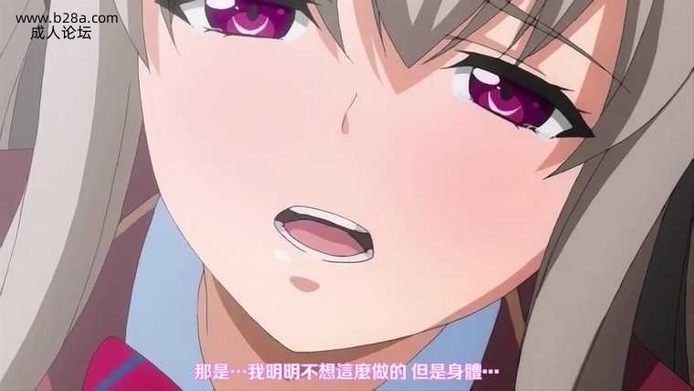 ###动漫 屈辱2 第1話.jpg