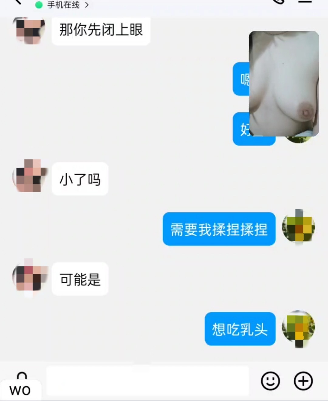 由手机上传