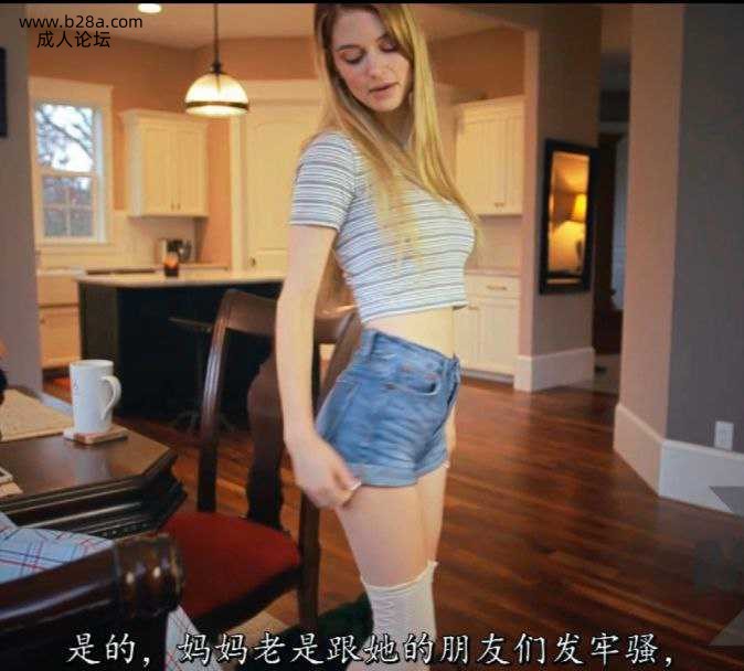 ❤️青春活波的漂亮女儿与继父的交易性爱很满足 ❤️.jpg