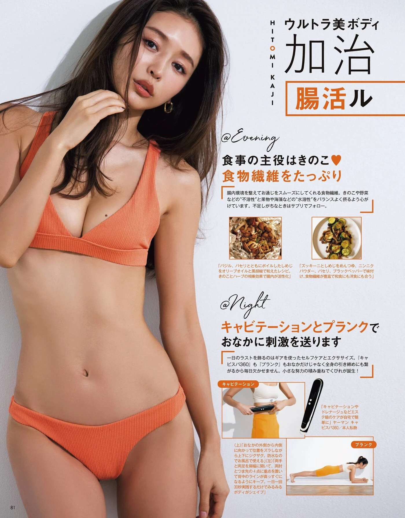 32036701.avif.jpg