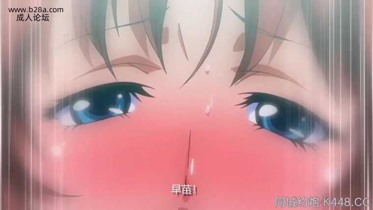 ❤️愛妻日記 Aisai Nikki 只有1话 18禁アニメピンクパイナップル2010 12 22 愛妻日記.jpg