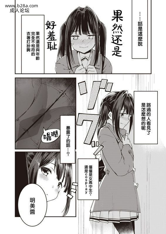 bf786d0ff1724b889952cbb64f36ca5a.jpg.jpg