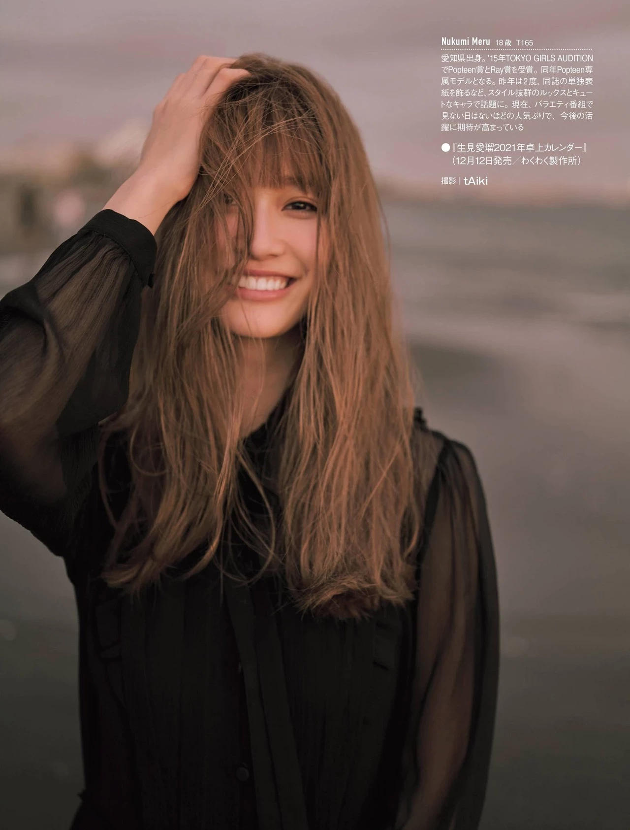 32018072.avif.jpg