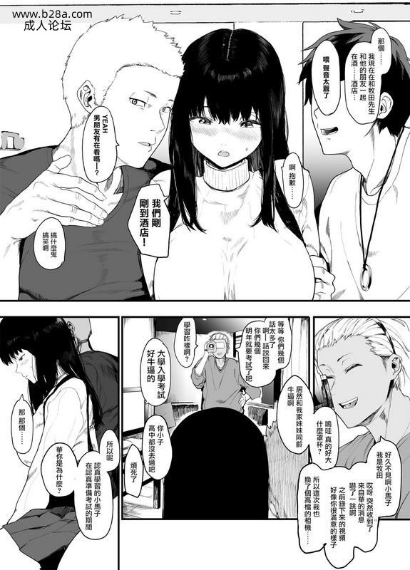 72ddd3c3fca647479134363cd9d0e10d.jpg.jpg