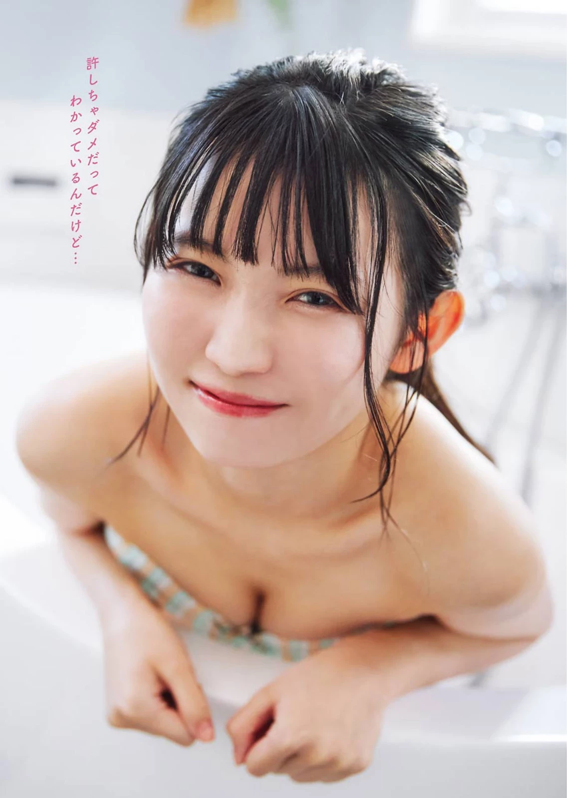 32018425.avif.jpg