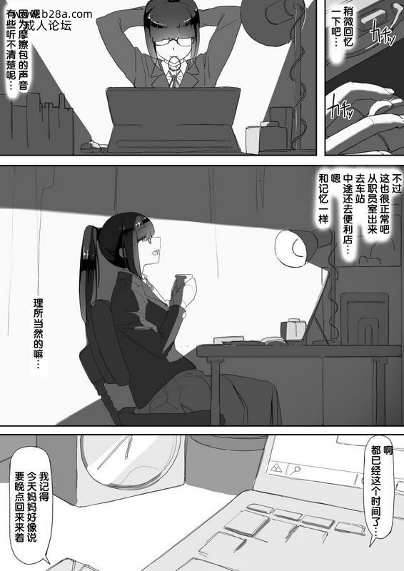 c3b8a9de32814b10a005a9f190c4488b.jpg.jpg