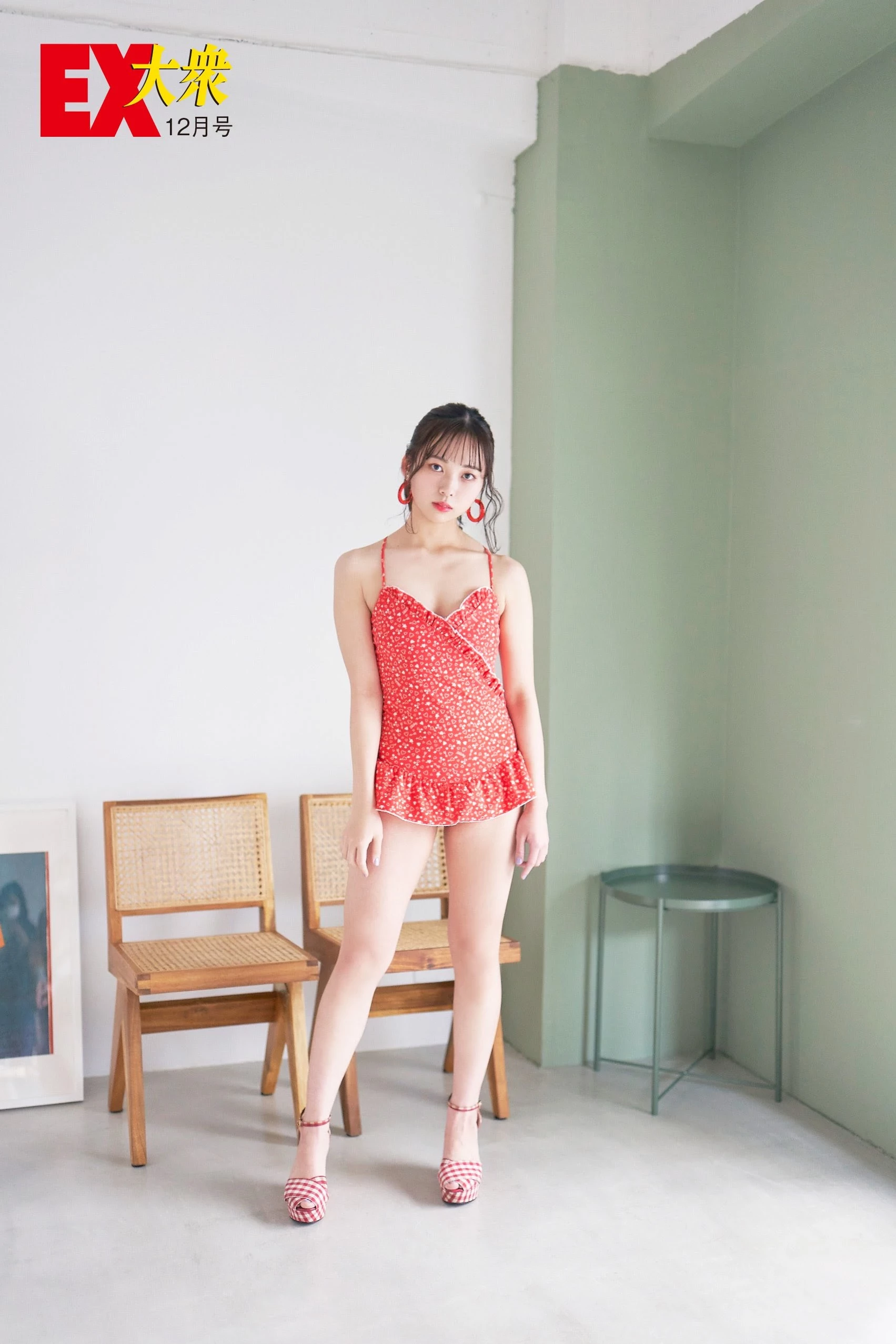 31960530.avif.jpg