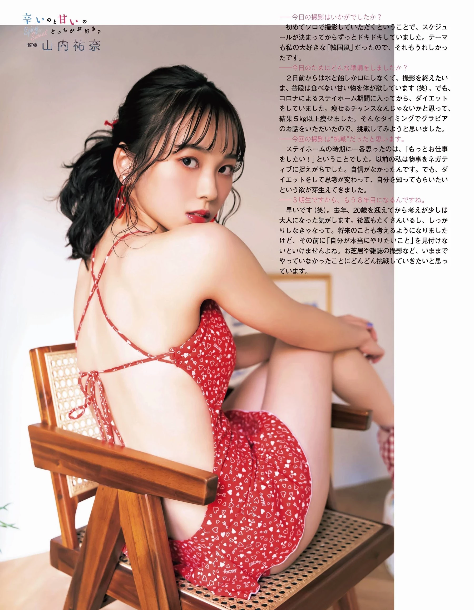 31960543.avif.jpg
