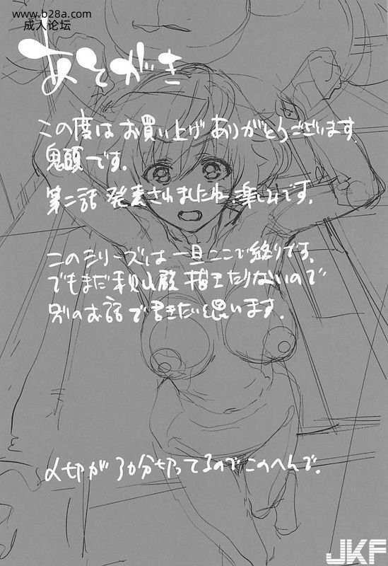 104e2f4454da45c780cea135cb9541fd.jpg.jpg