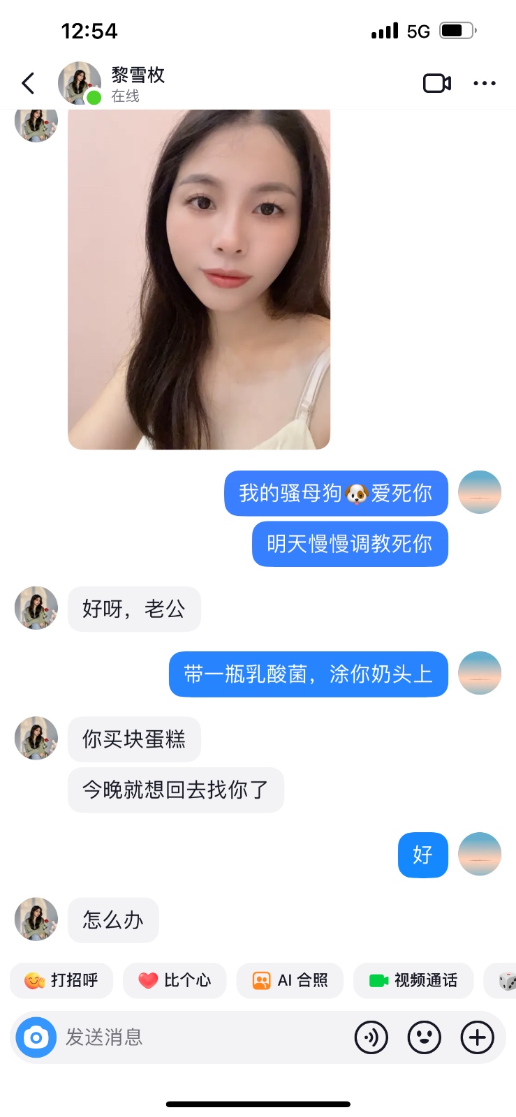 由手机上传
