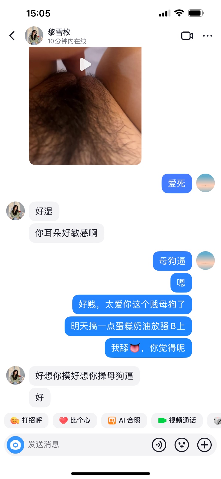 由手机上传