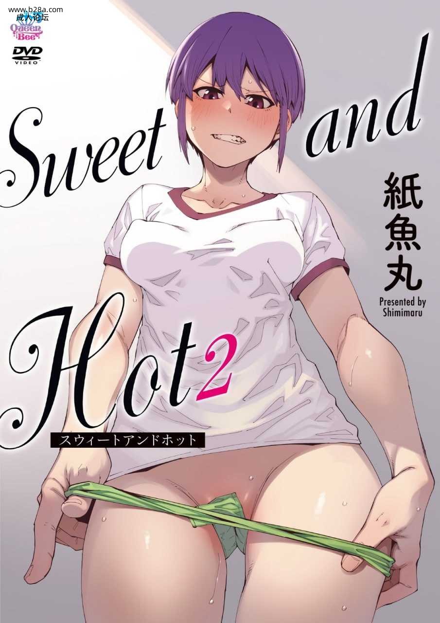 ❤[ Queen Bee]Sweet and Hot2［紙魚丸］❤.jpg