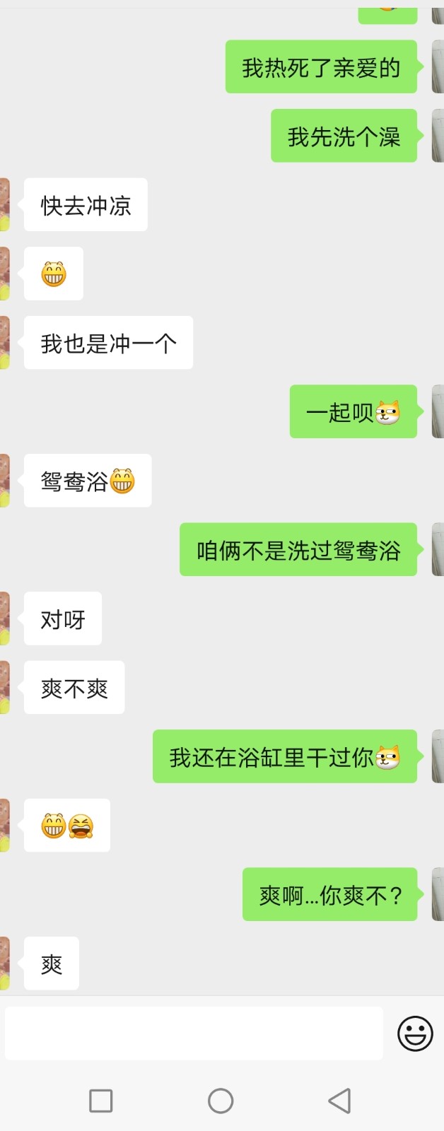 由手机上传