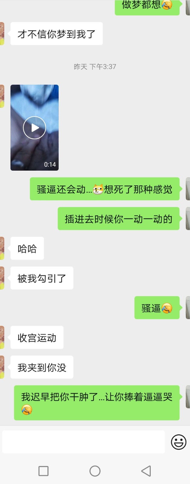 由手机上传