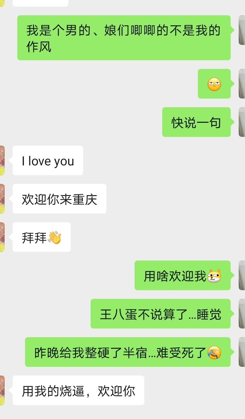 由手机上传