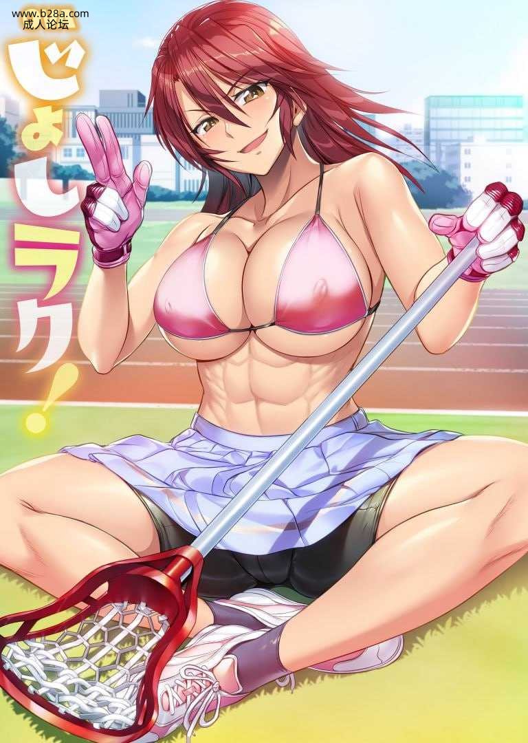 ❤OVAじょしラク！ ＃1 ❤.jpg