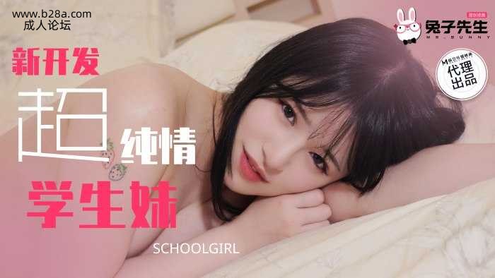 ❤️TZ-129 新开发超纯情学生妹  #室井优  #麻豆  #兔子先生  #国产❤️.jpg