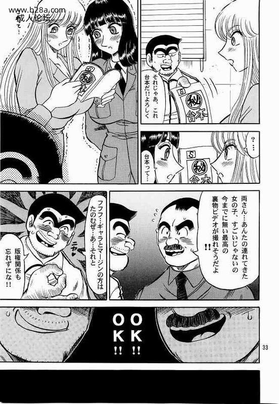 d67de818df1940d59ddeafd57524701b.jpg.jpg