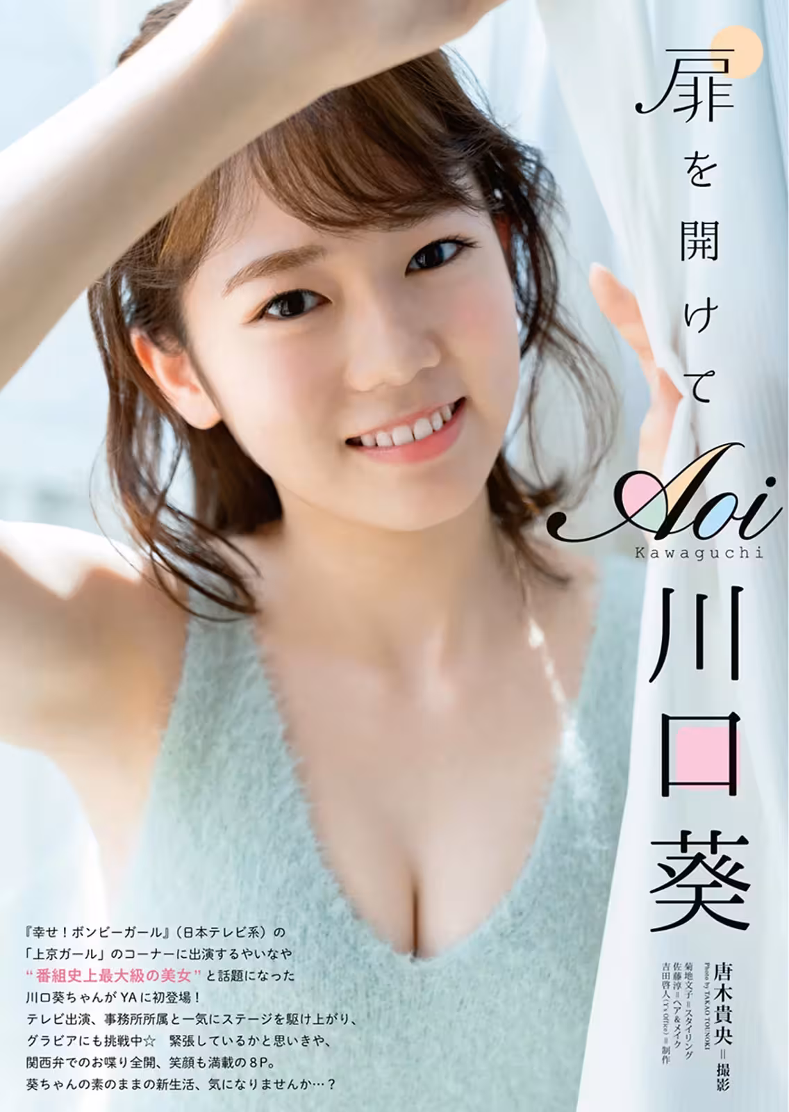 31907931.avif.jpg