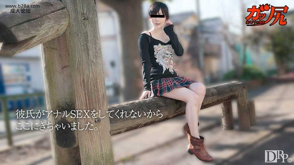 071717_01 ガッ尻 〜最近アナルが気持ちよくて〜  #つるのゆう  #天然素人.jpg