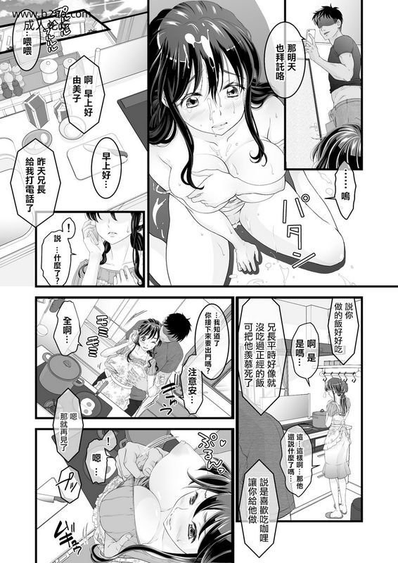 b79ae8fbed3a496b9cc1002a4c4c4db0.jpg.jpg