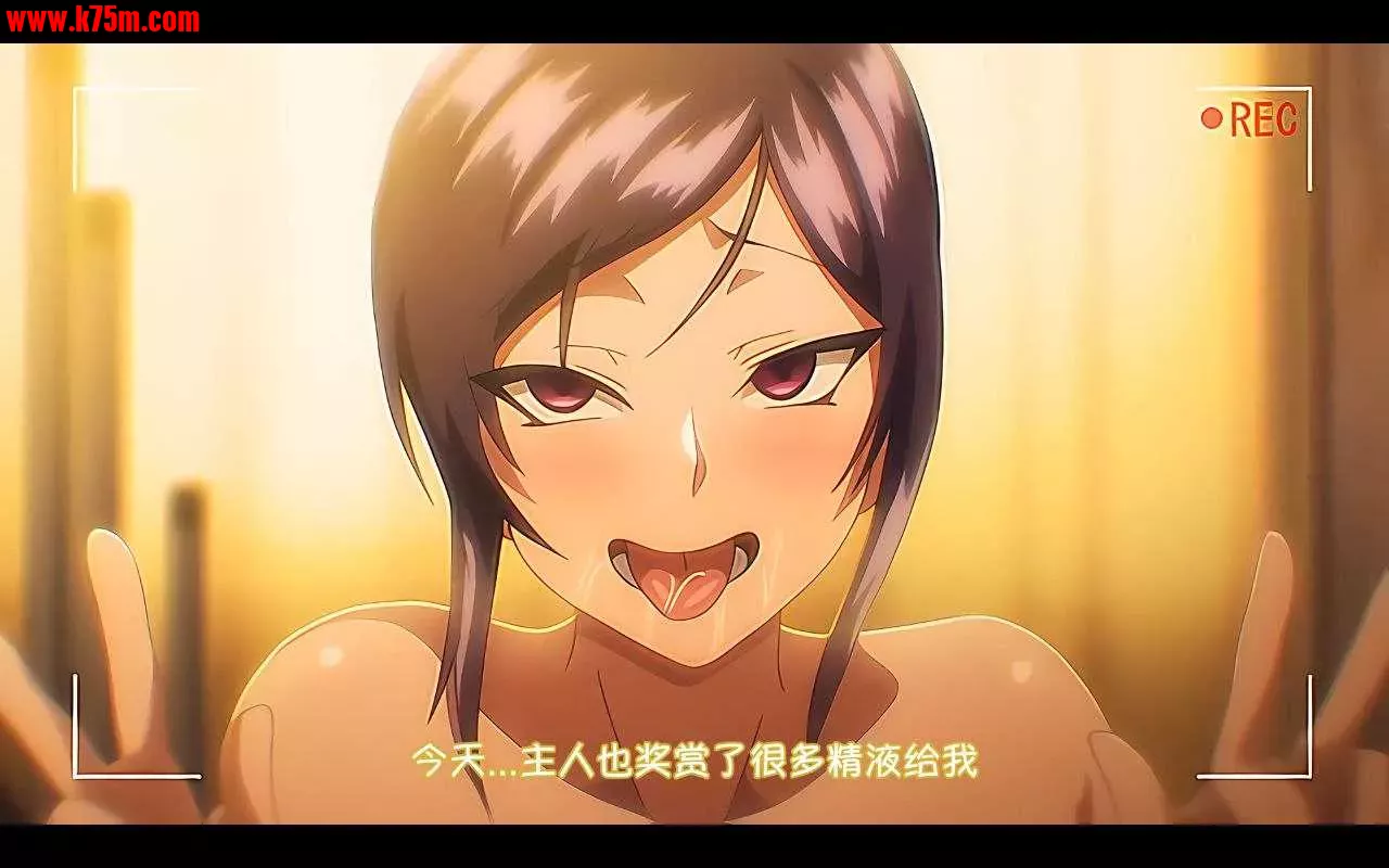 ❤️OVA 夕颜第一集❤️.webp