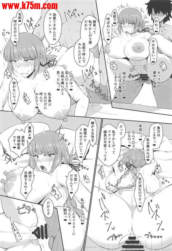 8fc7f9f4031f4dbca88d2f5b982ce3ef.jpg.jpg