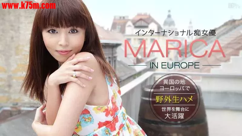 ★★081514-667 Marica In Europe ～男を調教して野外生ハメ～  #まりか  #加勒比.webp