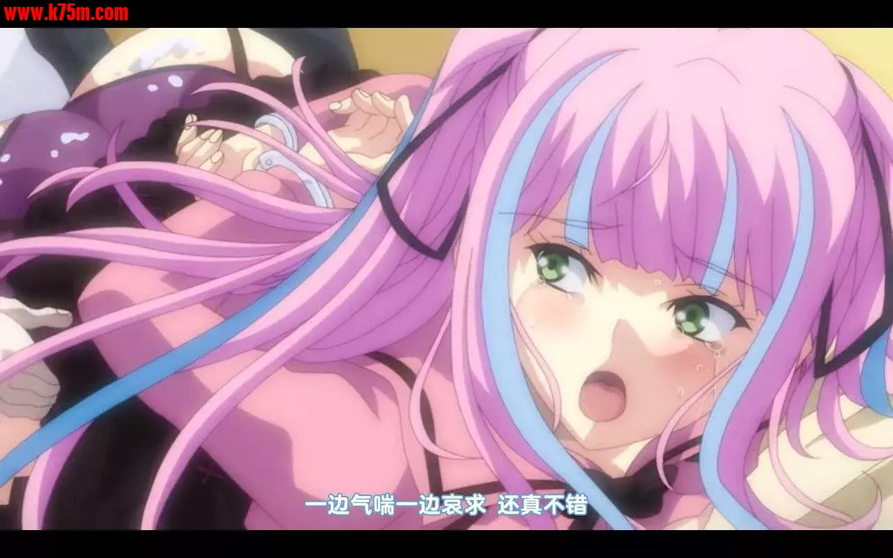 ❤️極限痴漢特異點3 The Animation 第二集❤️.webp