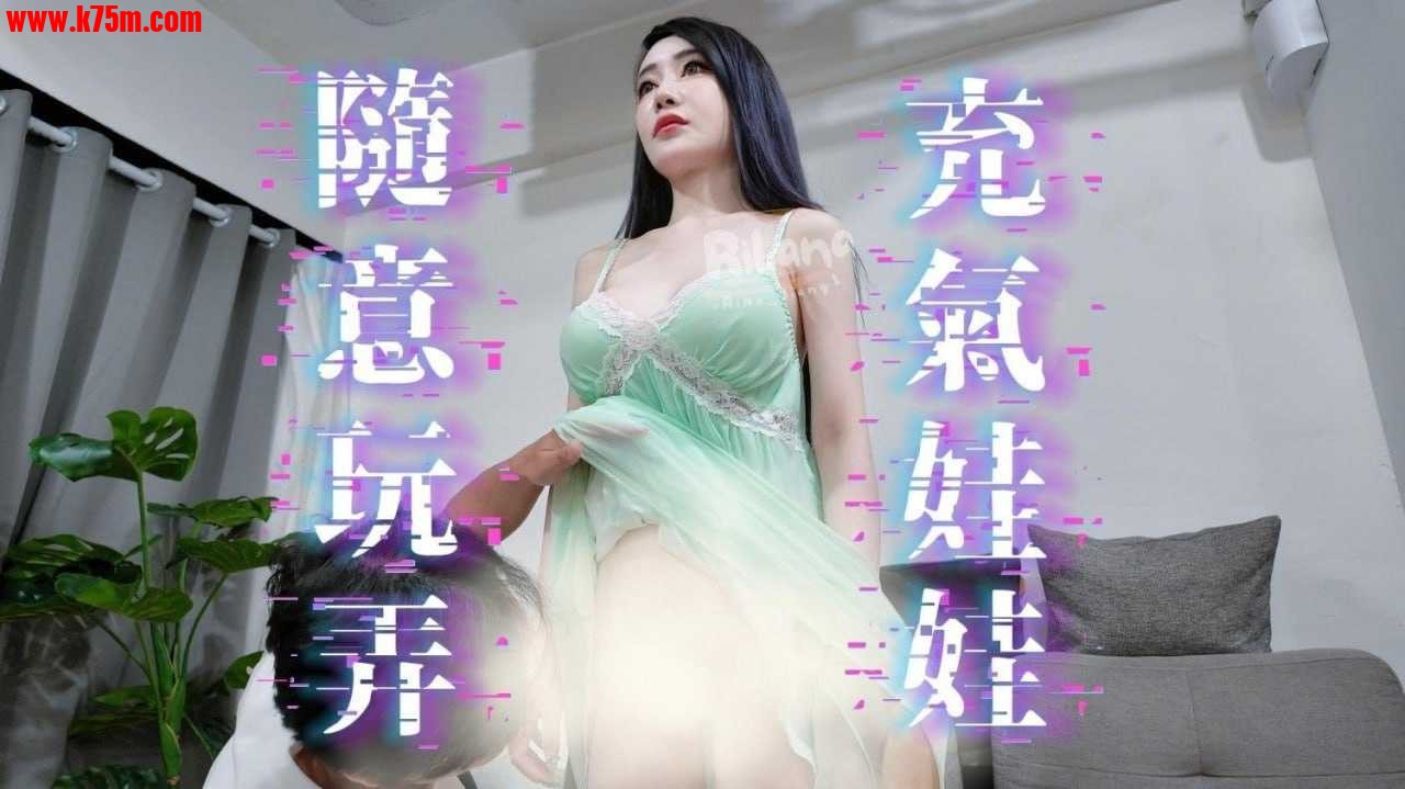 ❤️充氣娃娃Blow-up doll❤️.jpg