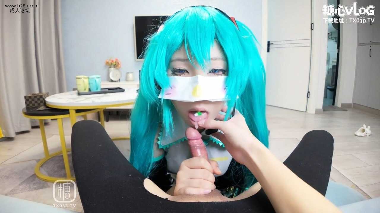 明纱悠子 淫荡妹妹 #cos 初音未来 手撸唤醒哥哥 自慰勾引 啪啪.jpg