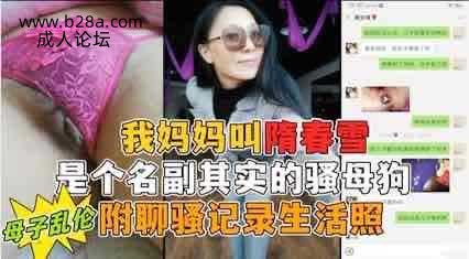 乱伦 #母子 勾引妈妈做爱.jpg