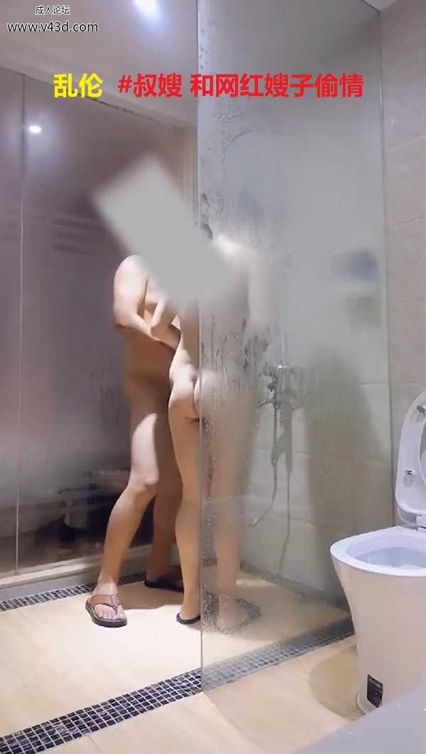 乱伦  #叔嫂 和网红嫂子偷情.jpg
