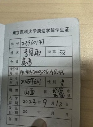 由手机上传