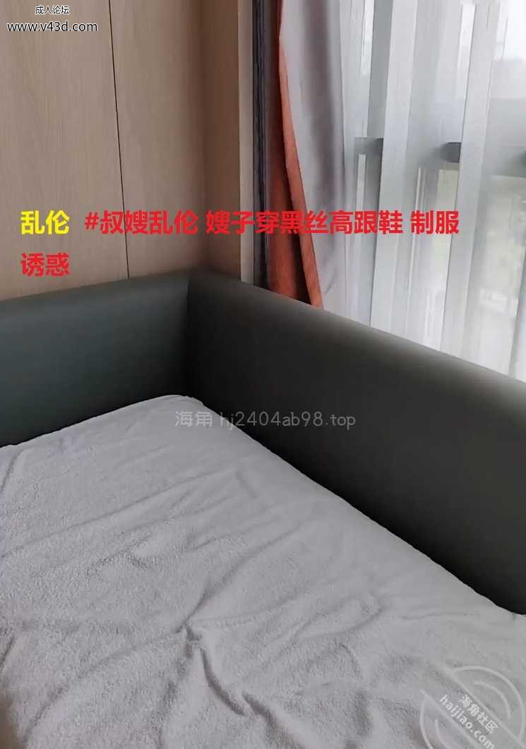 乱伦  #叔嫂乱伦 嫂子穿黑丝高跟鞋 制服诱惑.jpg