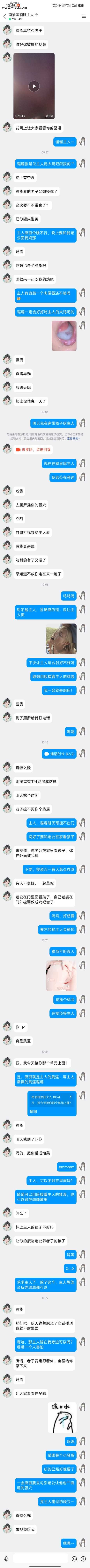 Screenshot_2026-05-02-10-45-32-556_com.tencent.mobileqq.jpg