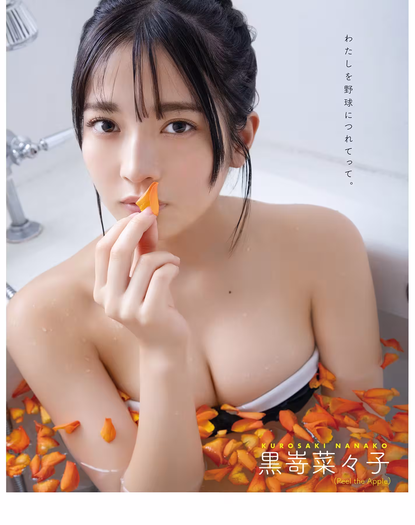32438293.avif.jpg