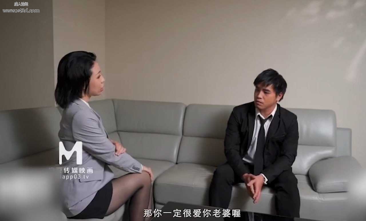 ❤️❤️麻豆视频 超短裙长腿黑丝女上司 见证人性在欲望面前的挣扎与释放❤️.jpg
